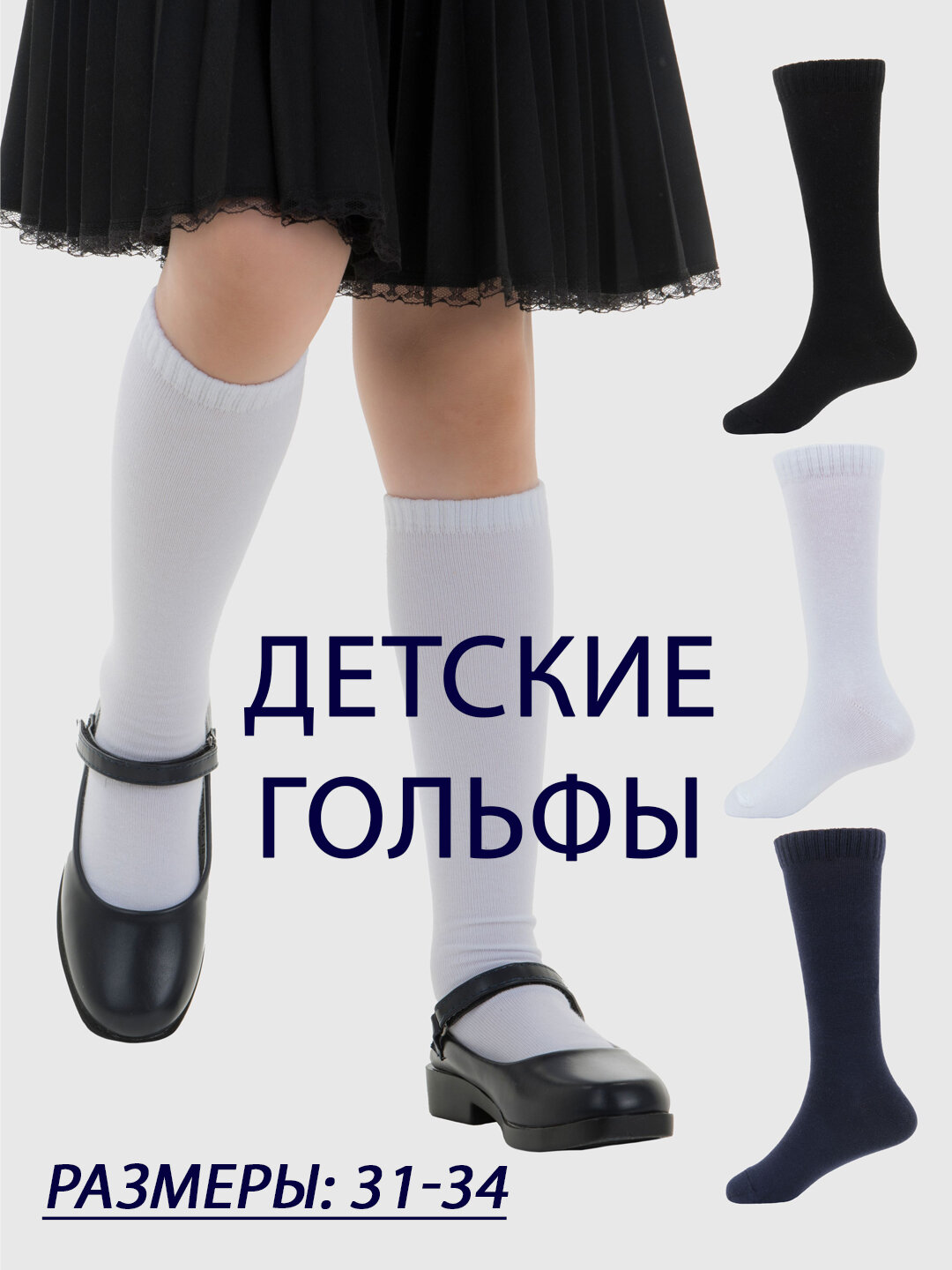 Рубашка, размер 38, 000 белый — фото 1