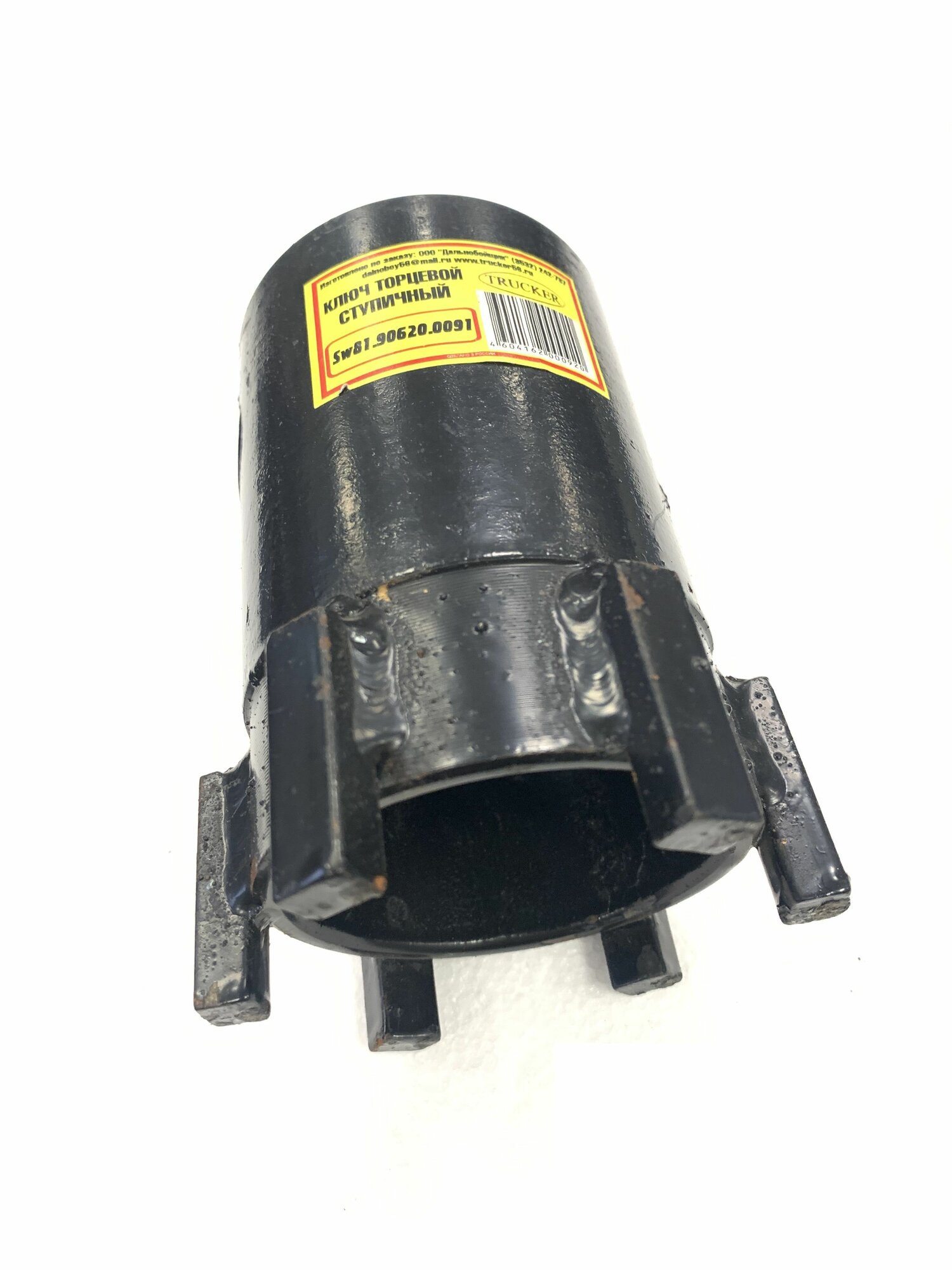 Ключ ступичный 81 мм. MAN задний 90620-0091