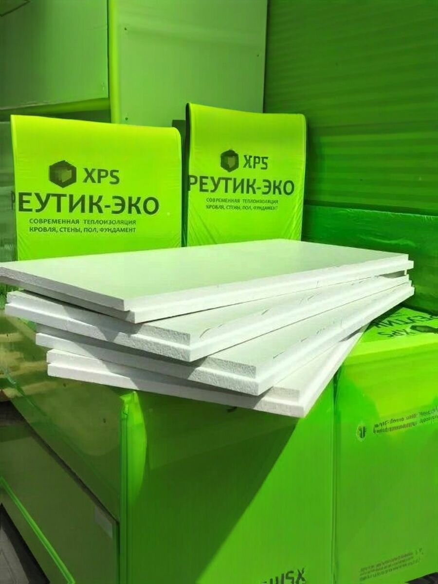 Утеплитель Реутик-ЭКО (XPS) экструдированный пенополистирол Для пола стен фундамента Влагостойкий долговечный 1 плита.