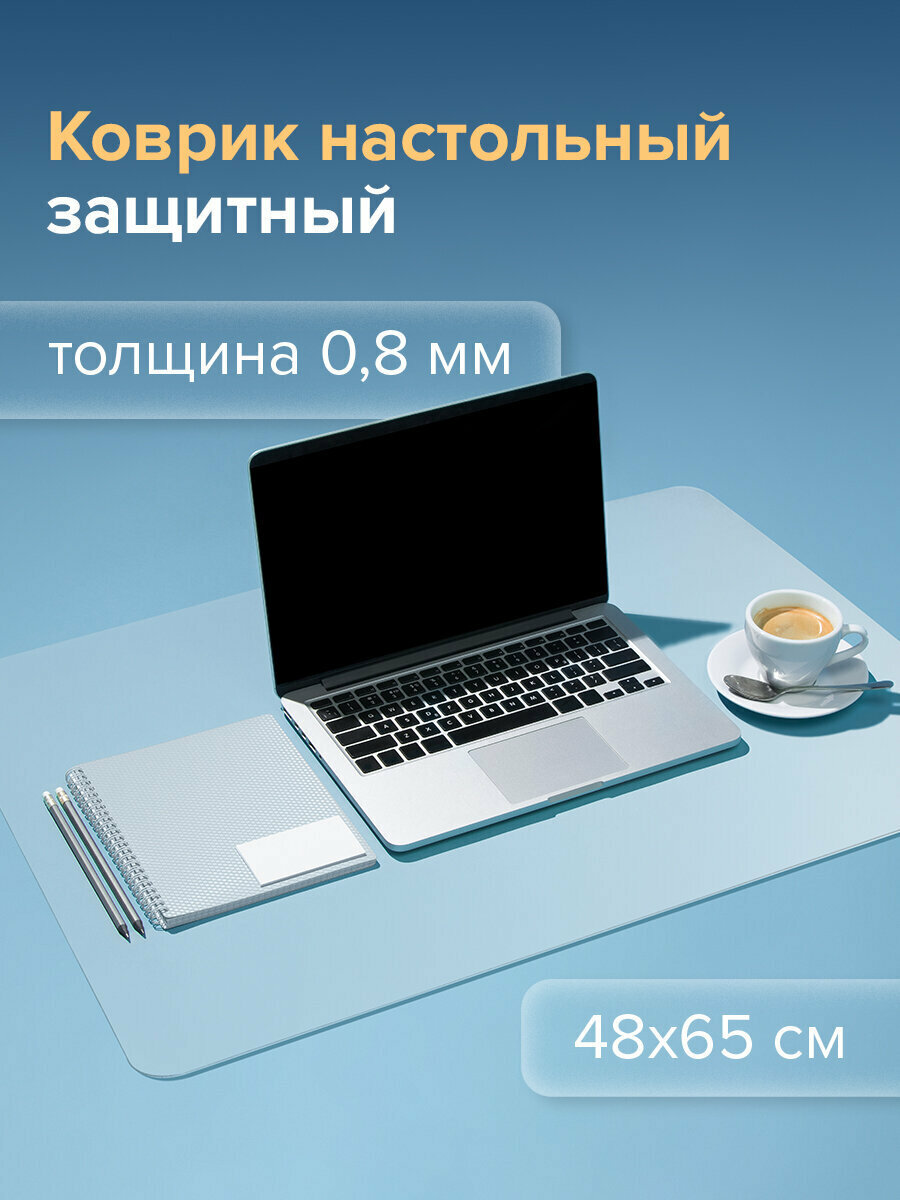 Коврик/подкладка/подложка настольная на письменный рабочий стол для письма размером 48х65 см прозрачный Staff 237089