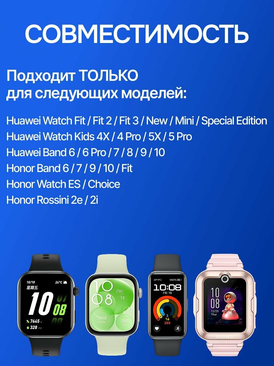 Кабель USB - зарядное устройство для Huawei Watch fit, Бэнд, Kids Watch, Honor Band / магнитная зарядка фитнес браслета — фото 1