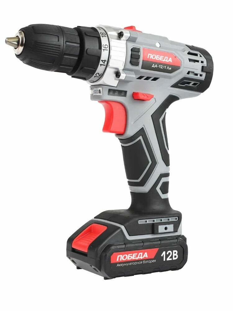 Шуруповерт аккумуляторный ПОБЕДА ДА-12/1 Ли 2 скорости Блокировка шпинделя Реверс Подсветка Серый/Черный