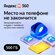 Яндекс 360 Премиум - 500ГБ на 12 месяцев, облачное хранилище.