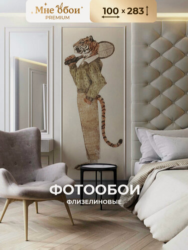 Изображение товара Фотообои на стену флизелиновые 3d для спальни и гостиной, на кухню 100х283 животные, тигр