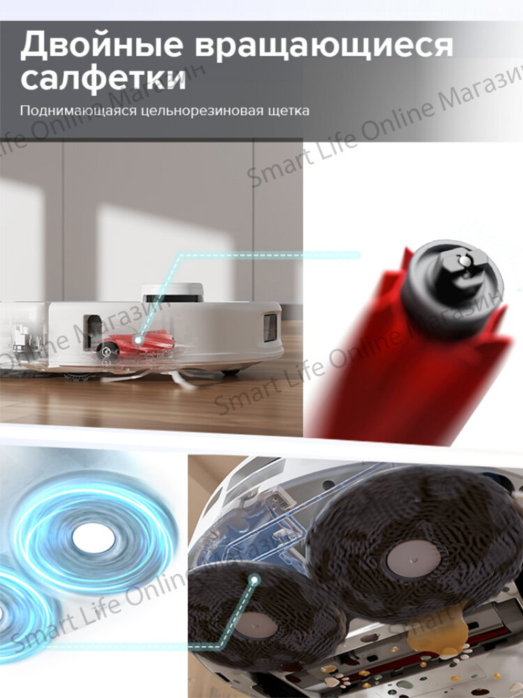 Робот-пылесос Roborock Q Revo MaxV , Сухая и влажная уборка (Русская версия) — фото 1