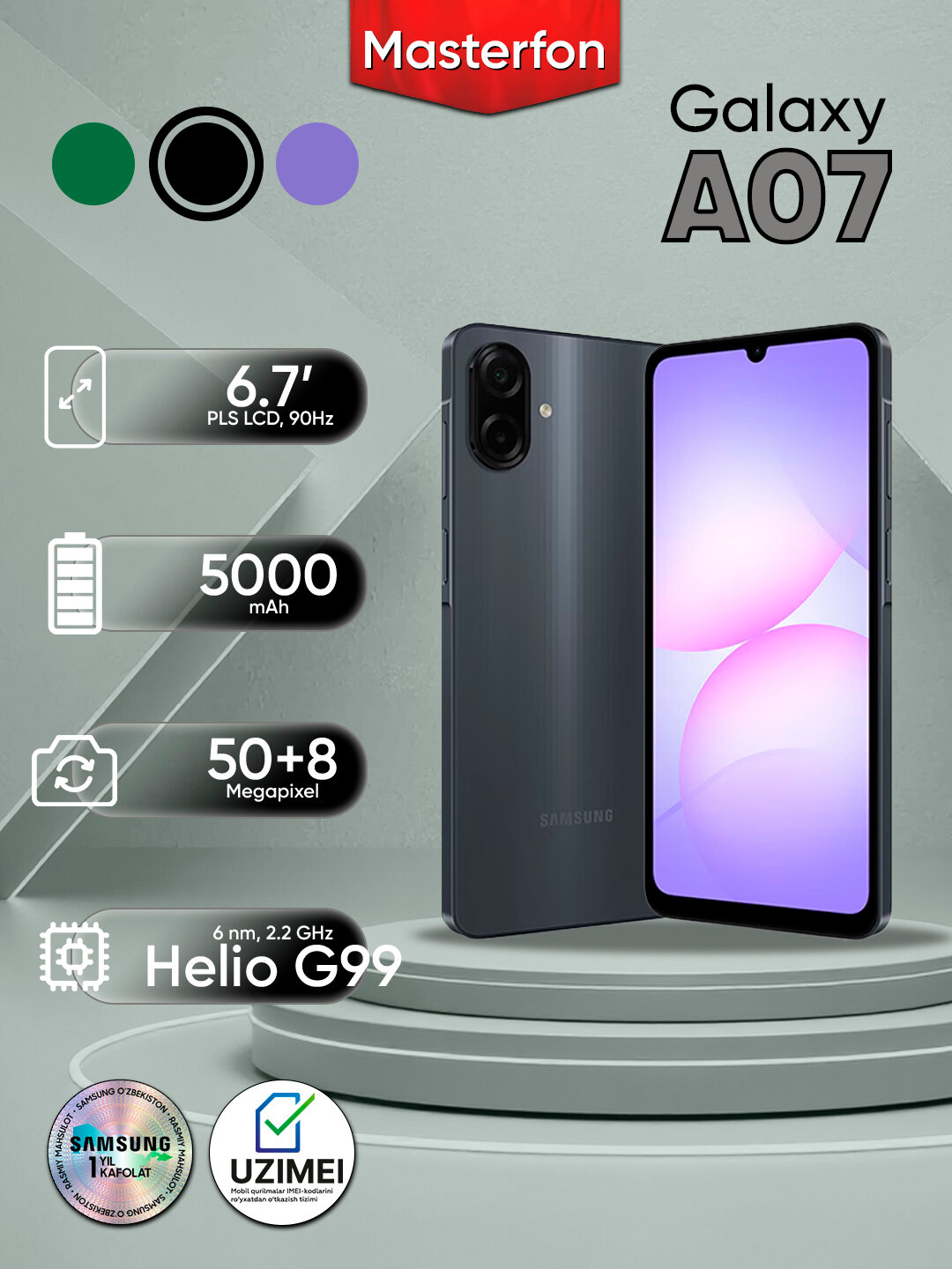 Смартфон Samsung Galaxy A07, 6/128ГБ, Черный, 50 МП, 90Гц, 2 SIM, 5000 мАч