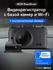 Видеорегистратор iBOX RoadScan автомобильный с базой камер + Внут...