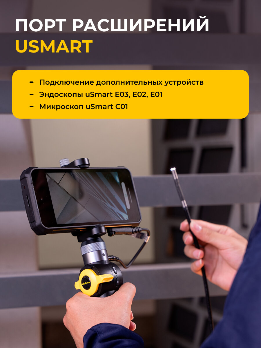 Смартфон Ulefone Armor 24, 8 ядер, 12ГБ, 256ГБ, 6,78", Android 13, 22000 мАч, NFC — фото 1