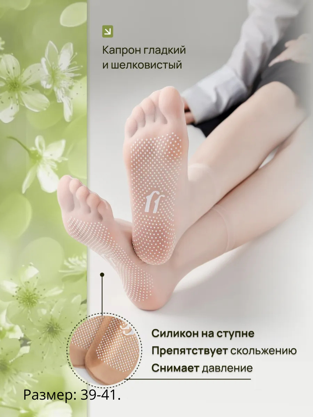 Носки , комплект, 40 den, 10 пар, 10 уп., размер 35-41, бежевый