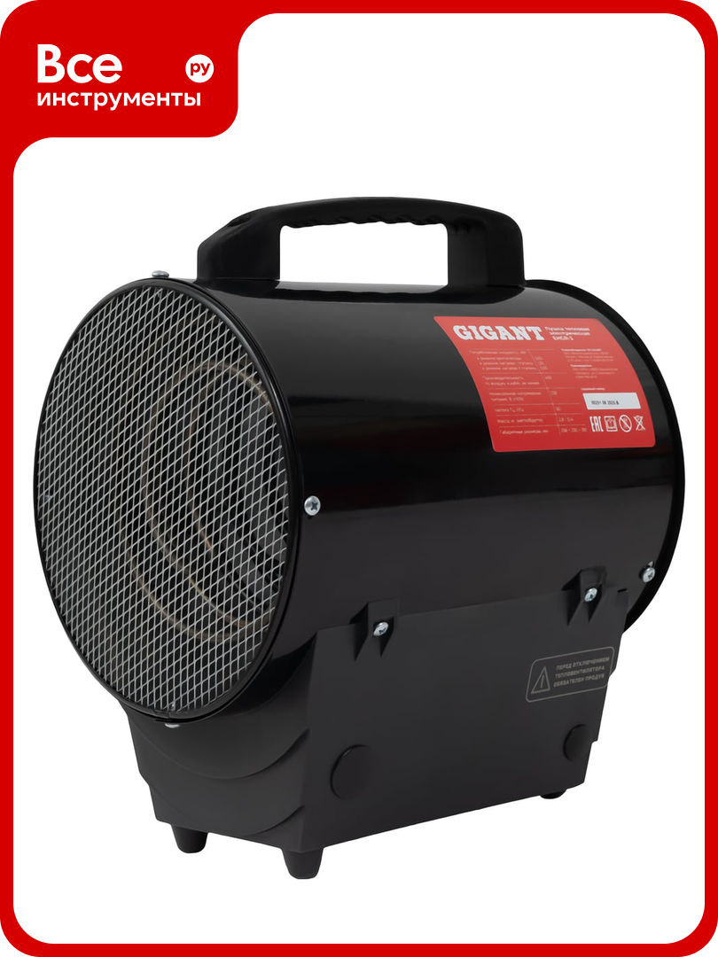 Электрическая тепловая пушка Gigant EHGR-3