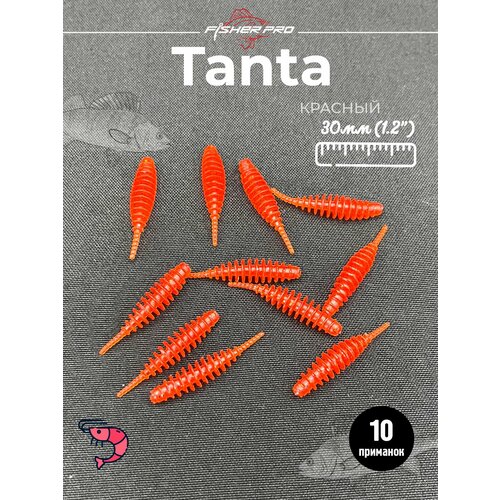 FisherPro Tanta 1.2' (30 мм), цвет: Красный, 10 шт - мягкие приманки tanta танта для микроджига силиконовые приманки