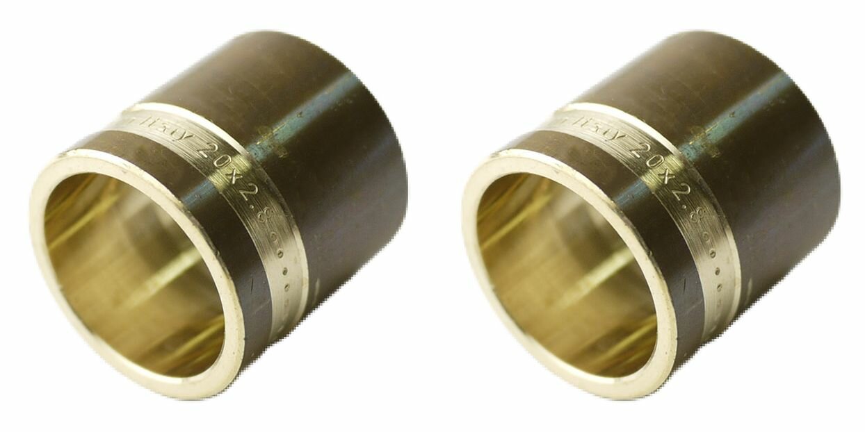 Гильза аксиальная STOUT 20 (2 штуки) SFA-0020-000020