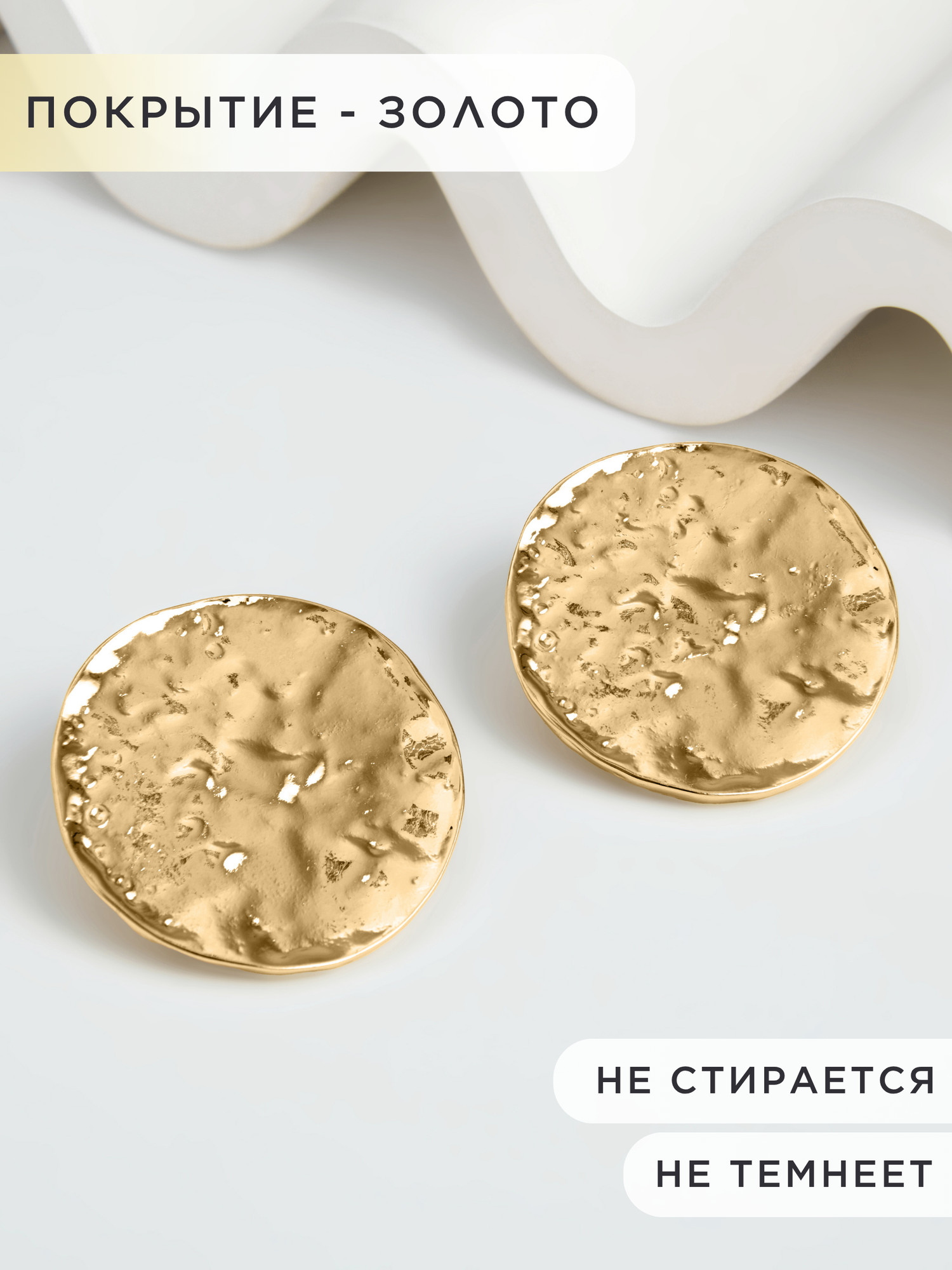 Серьги пусеты Noima, золотой — фото 1