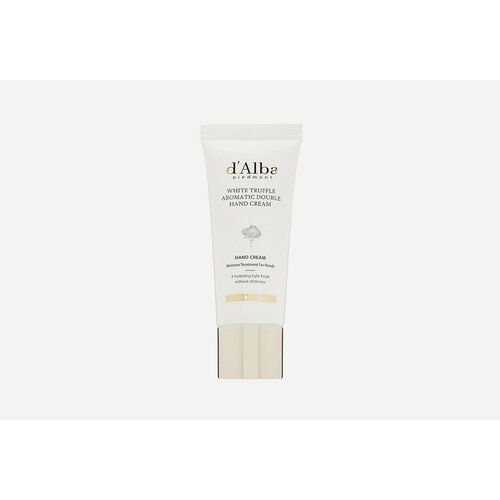 фото D'alba двухфазный крем для рук white truffle aromatic double hand cream 50мл