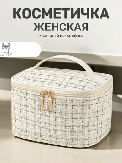 Косметичка ширина: 9 см., высота: 18 см., длина: 24 см., , розовый — фото 1