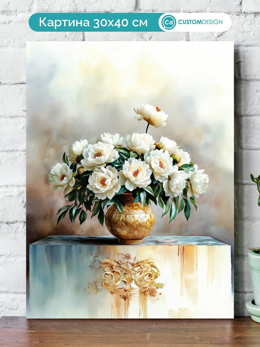 Картина на стену для интерьера Пионы 30x40 см
