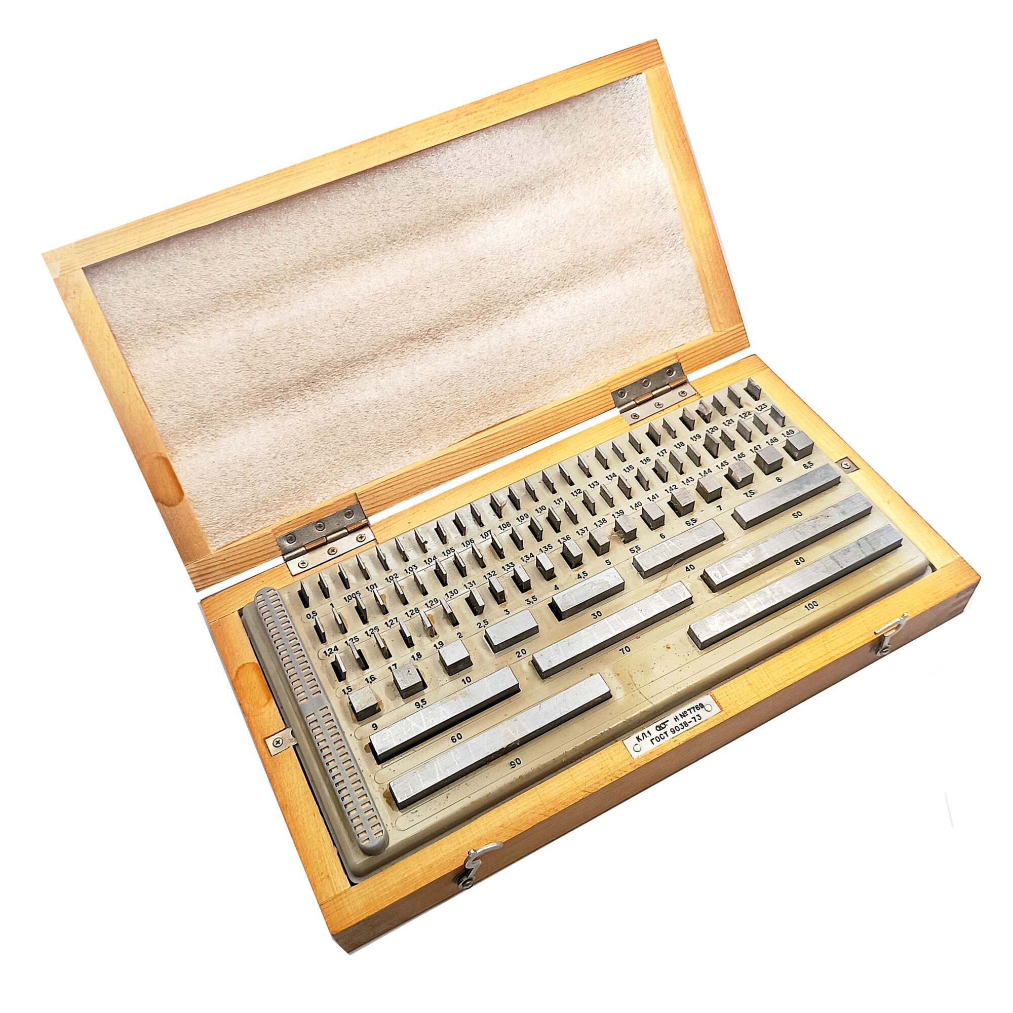 Набор концевых мер длинны КМД-№1 Кл-1 (1Н1) (к-т 83шт) модель 160 -К- ГОСТ 9038-73