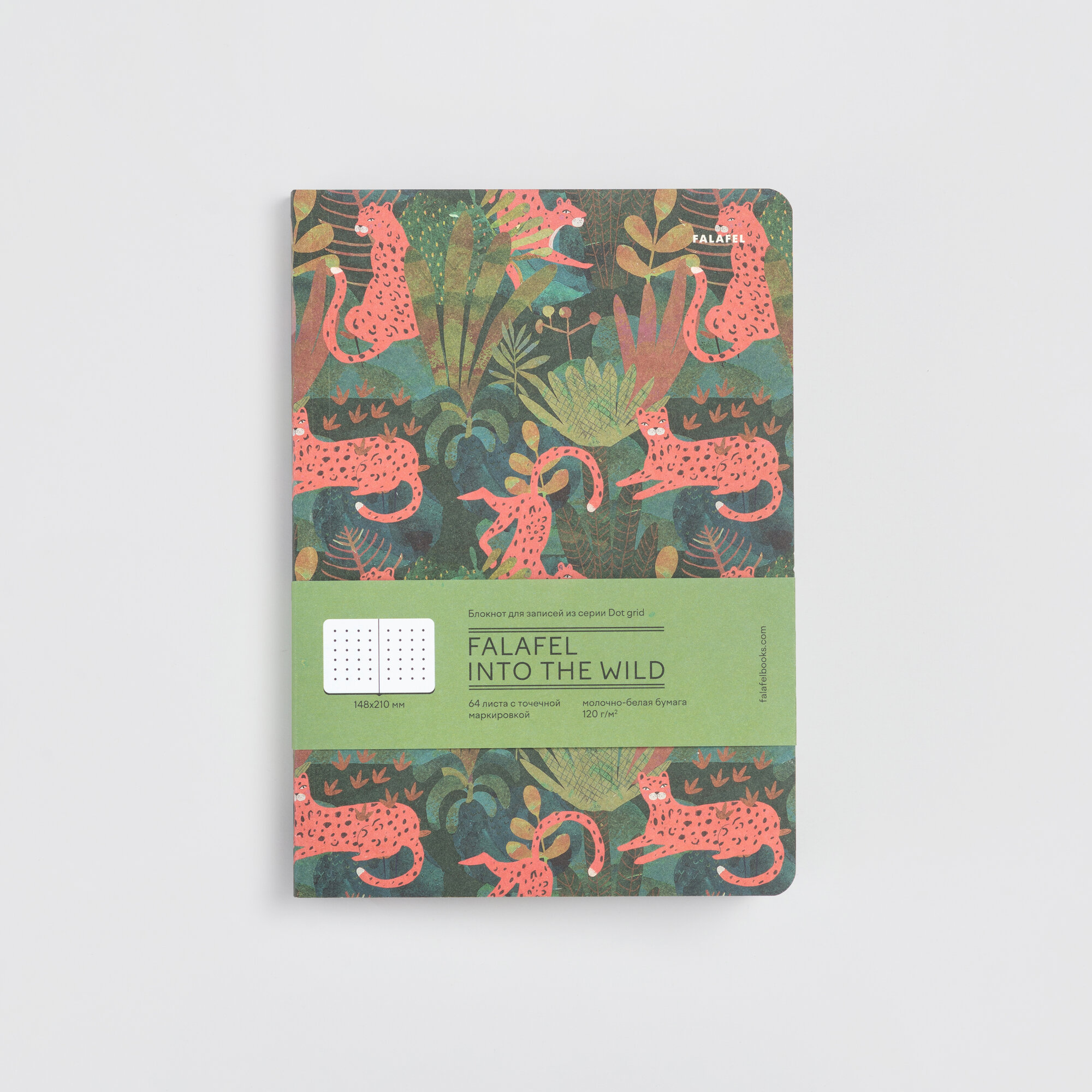 Блокнот в точку Falafel Into The Wild A5, 128 страниц, белая бумага плотностью 120 г/м2 — фото 1