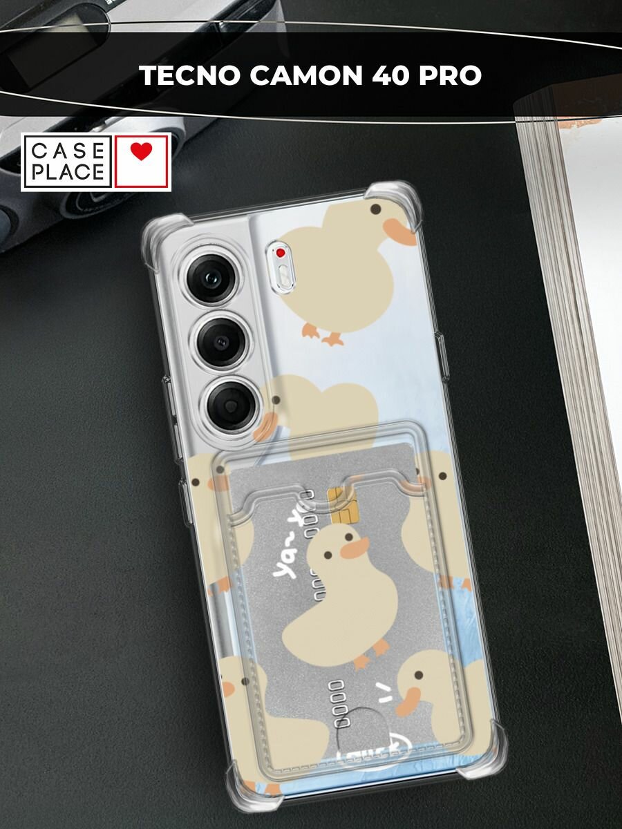 Чехол на Tecno Camon 40 Pro (Текно Камон 40 Про) с картой и принтом Кря-кря