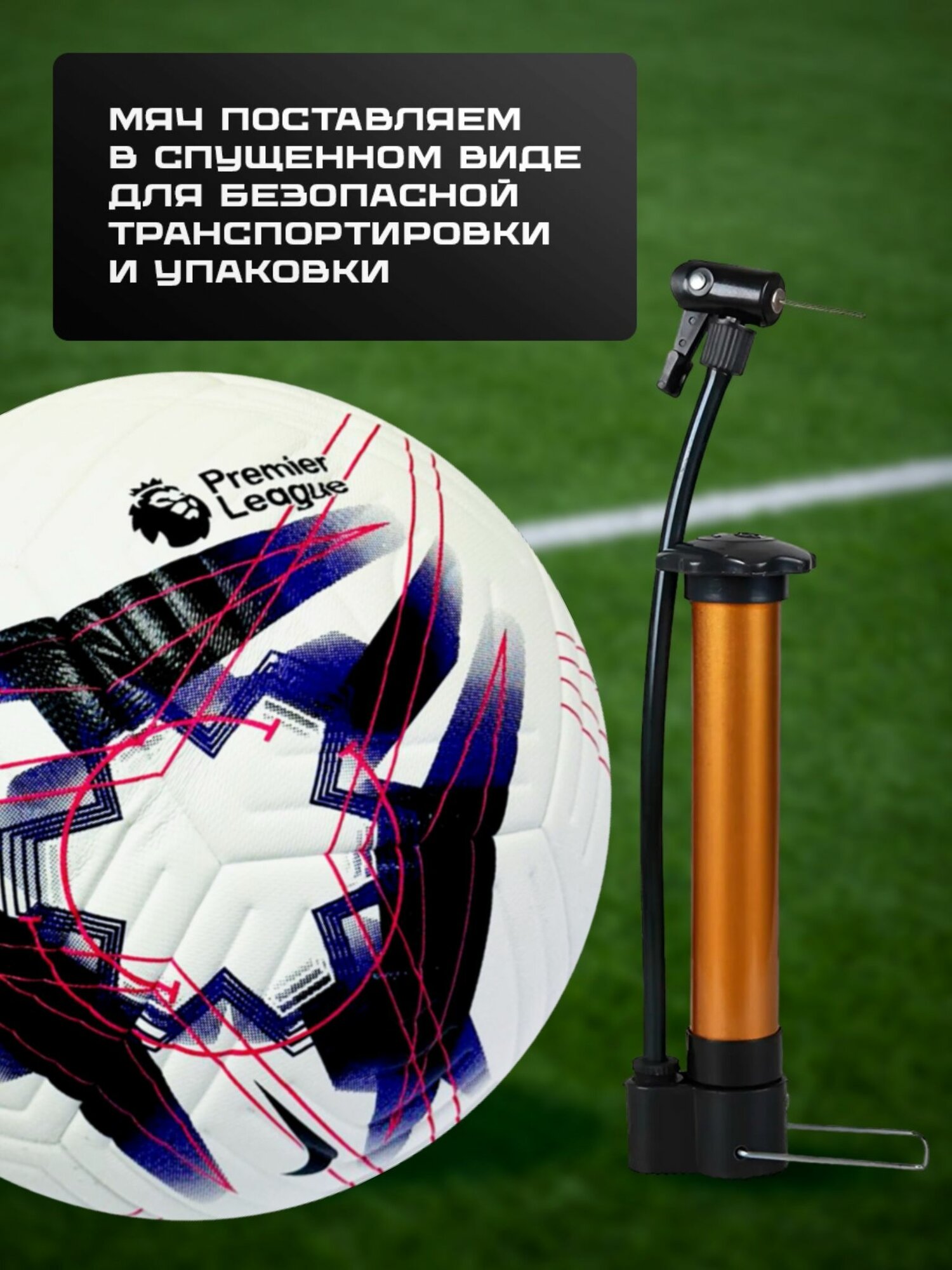 Мяч футбольный Nike - размер 5 — фото 1