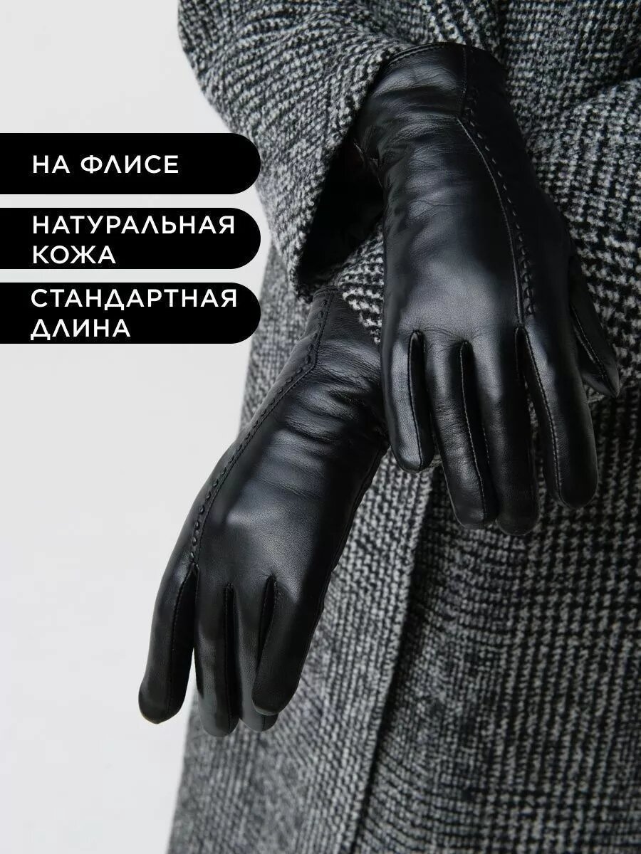 Перчатки QORA для мужчин и женщин