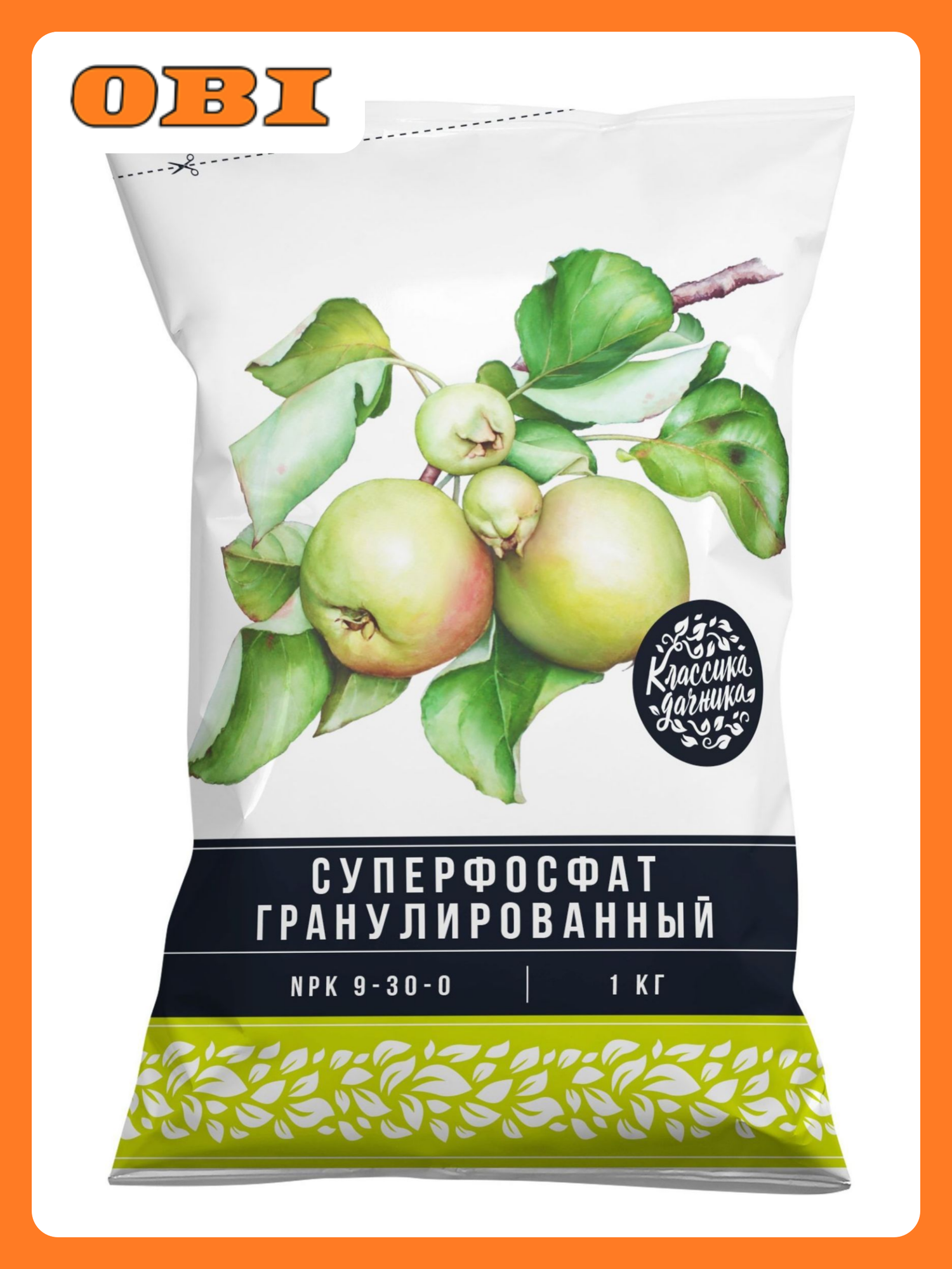 Удобрение минеральное Нов-агро Суперфосфат универсальное 1 кг