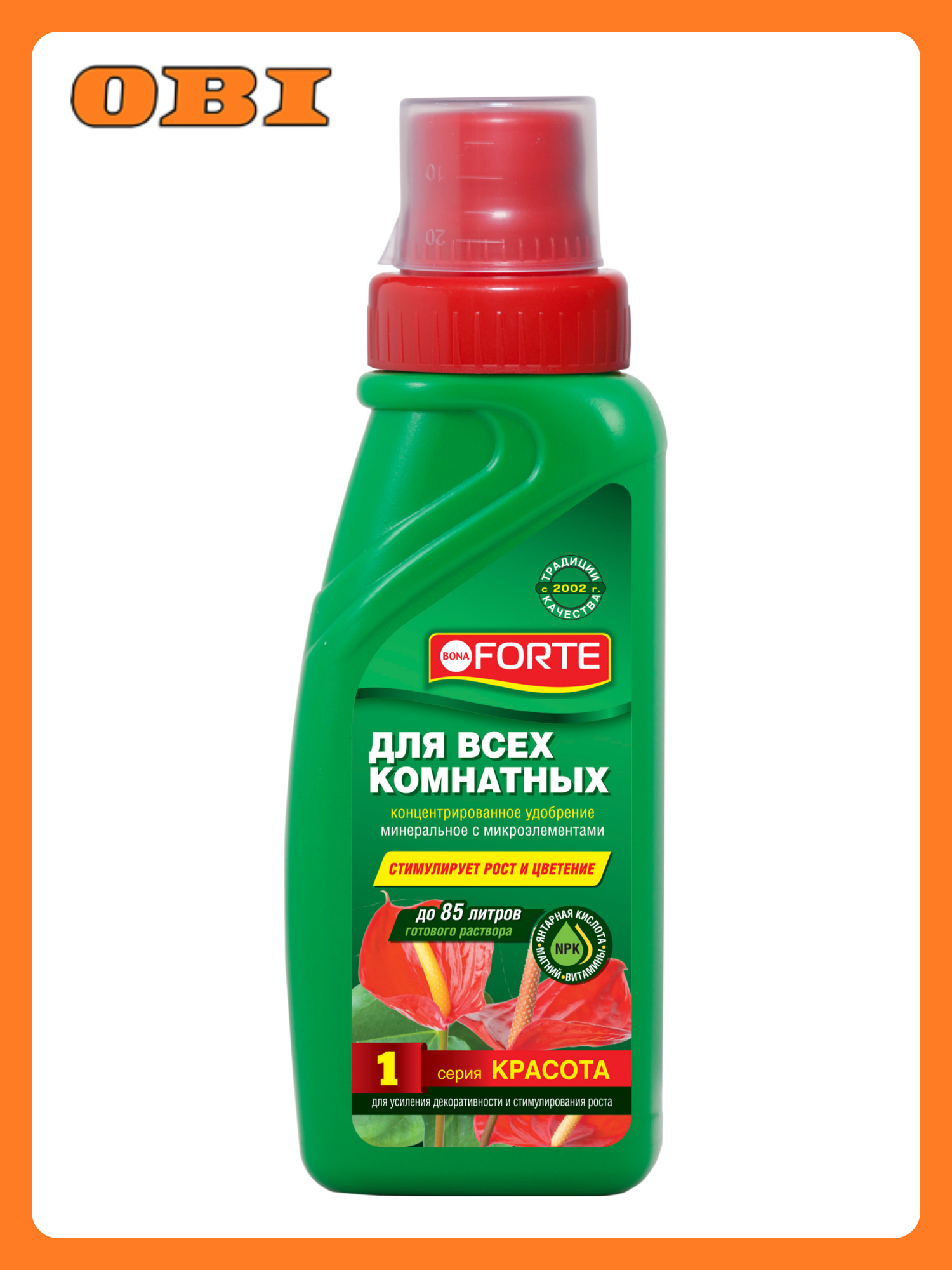Удобрение для всех комнатных BONA FORTE серия Красота 285 мл