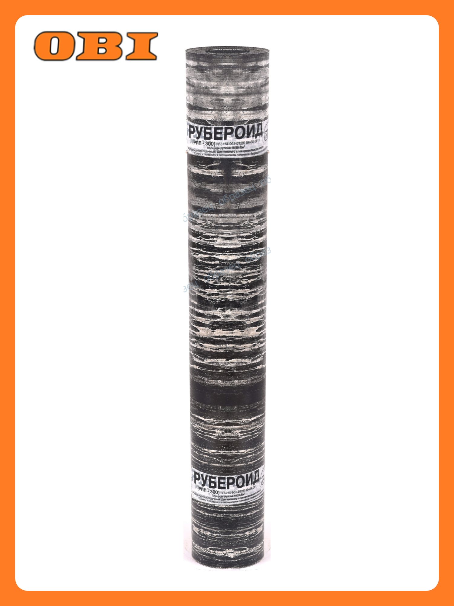 Рубероид рпп-300 нижний сл картон