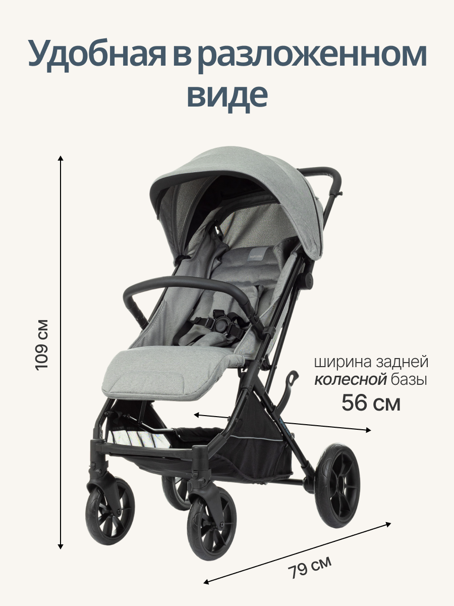 Прогулочная коляска Inglesina "Zenit", EVA-колеса, легкая, складная — фото 1