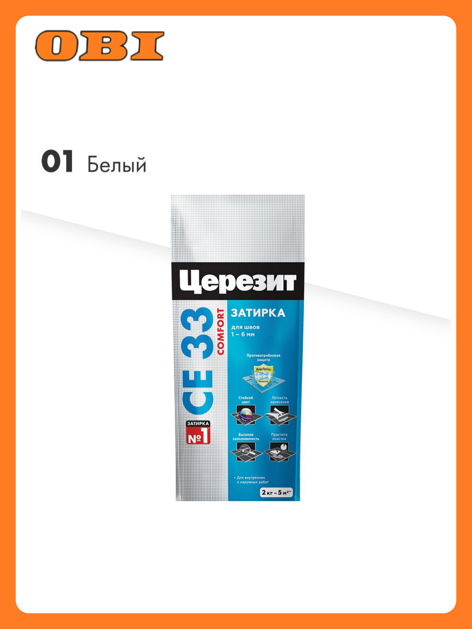Затирка для швов цветная CE 33 CERESIT белый 2 кг сухая смесь