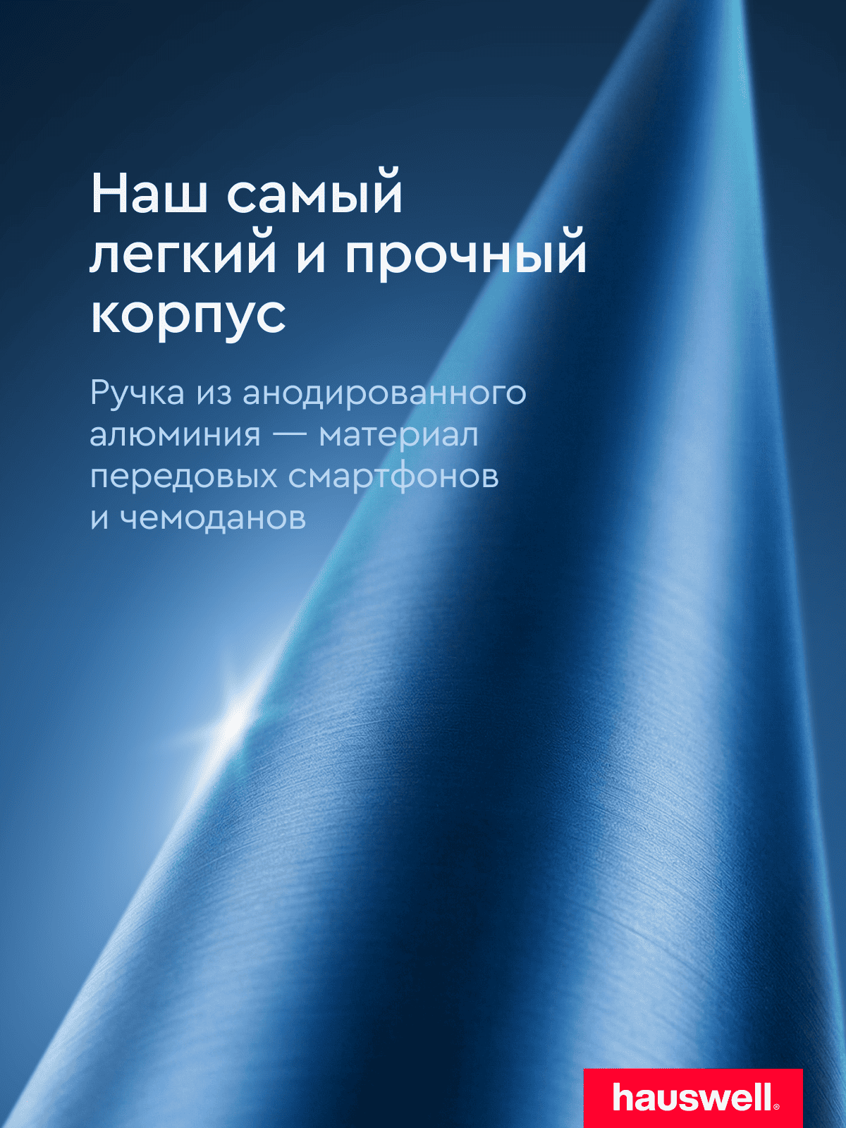 Швабра с распылителем SprayPro Lite, 1 антибактериальная насадка — фото 1