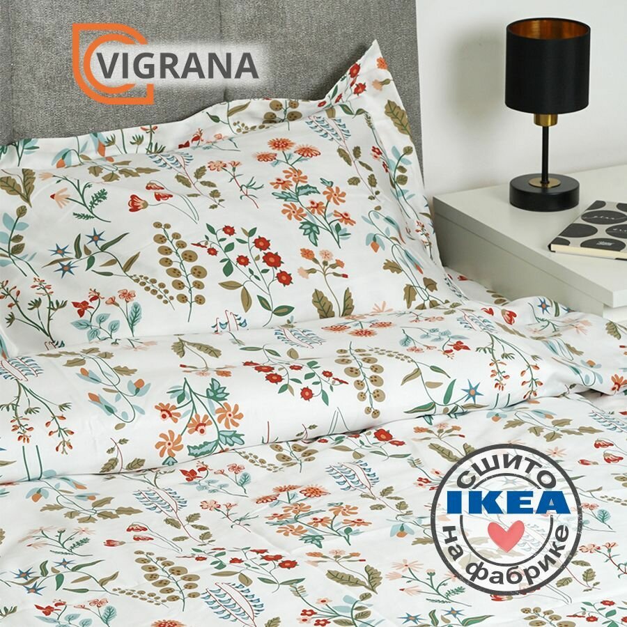 Постельное белье 1,5-сп. VIGRANA глория (икеа GUELDER) цветочный сатин