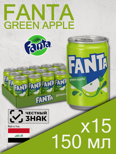 Изображение товара Fanta Green Apple, 0.15 л, 15 шт, банка, (Газированный напиток Фанта Зеленое Яблоко, металлическая банка, мини, жб)