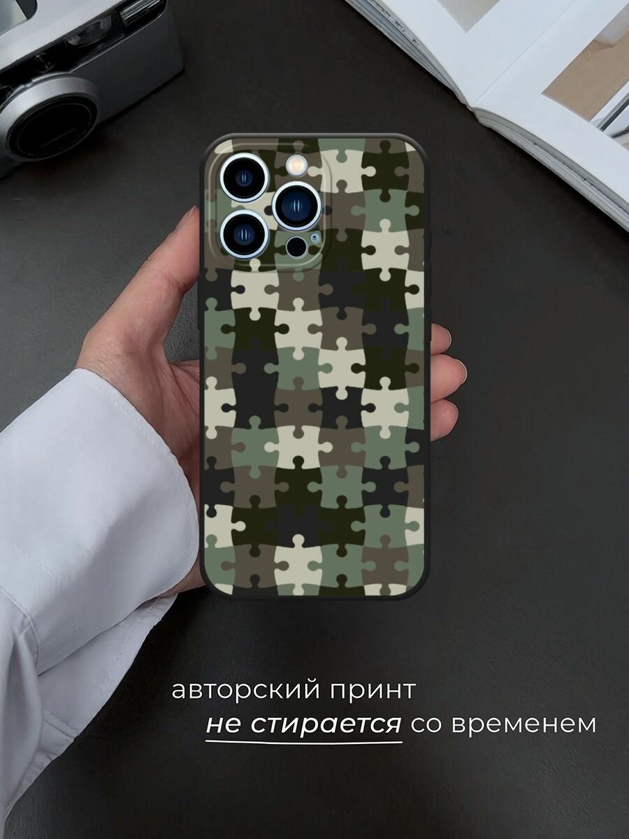 Черный матовый чехол на Apple iPhone 13 Pro / Айфон 13 Про с принтом Камуфляж пазлы 2 — фото 1