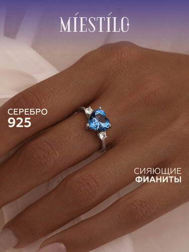 Изображение товара Кольцо помолвочное, серебро, 925 проба, родирование, фианит