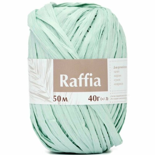 Пряжа для вязания Artland Raffia 1 моток (50 м, 40 гр), цвет Мята