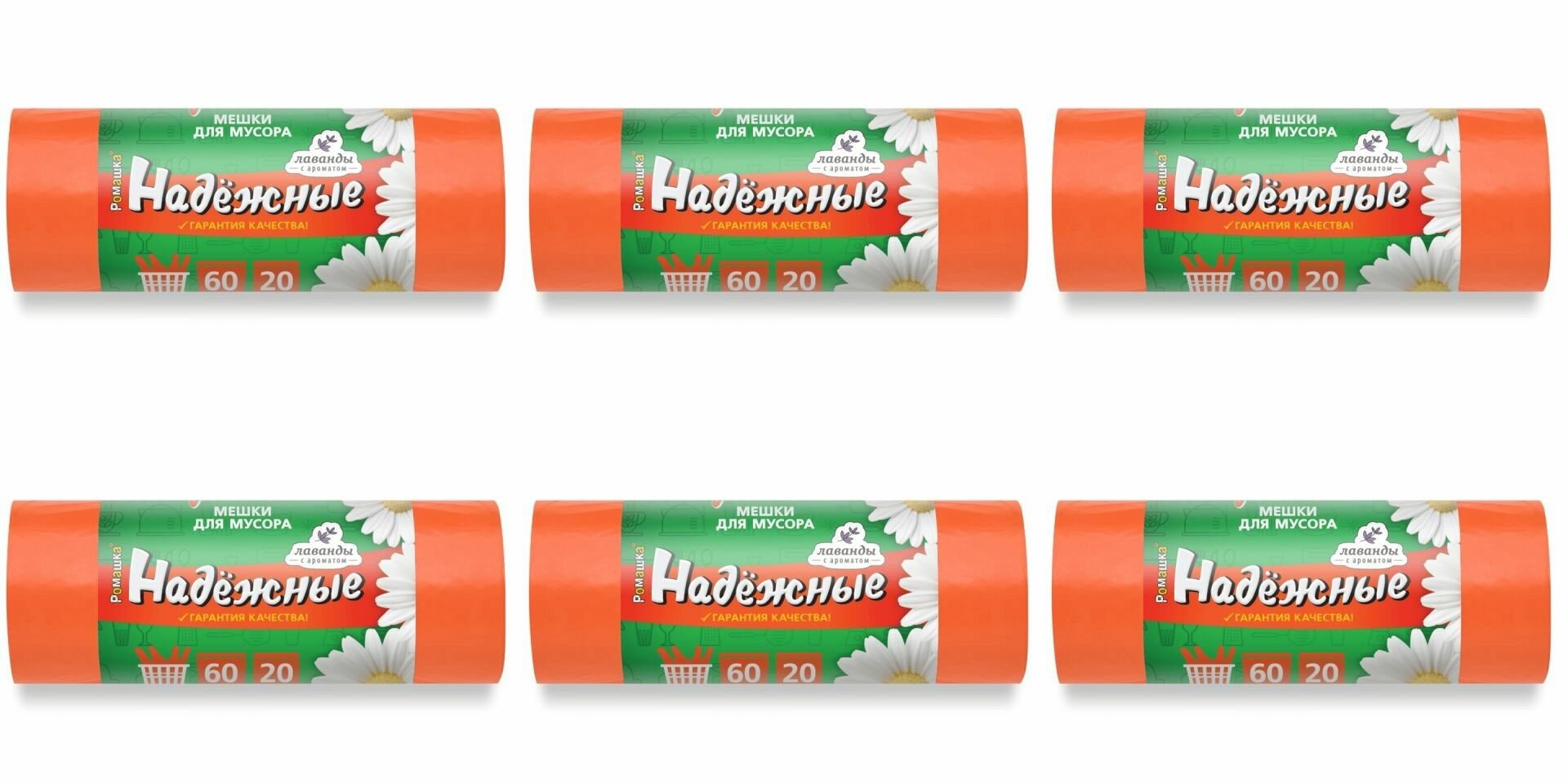 Ромашка мешки для мусора надежные, 60 л, 20 шт в уп, 6 уп