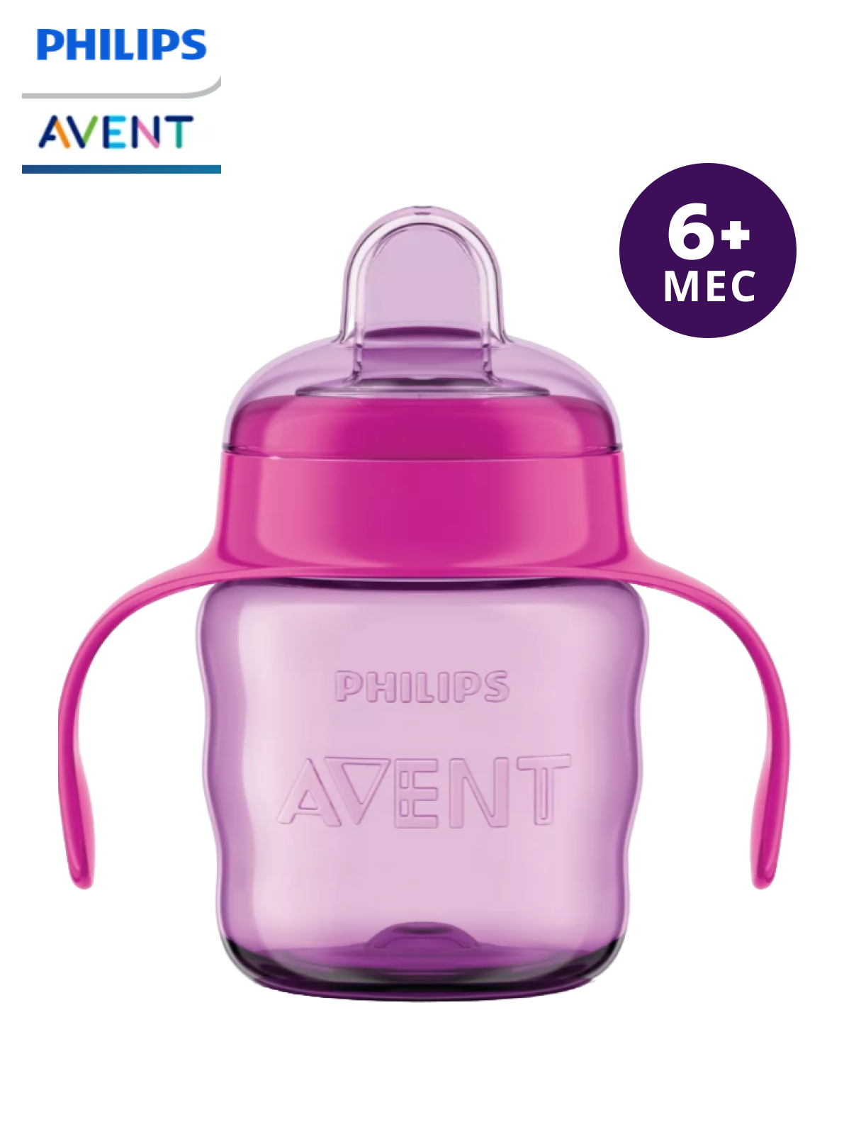 Детский поильник с ручками и трубочкой Philips Avent SCF551/03 Comfort 200 мл, для детей с 6 месяцев, фиолетовая фото