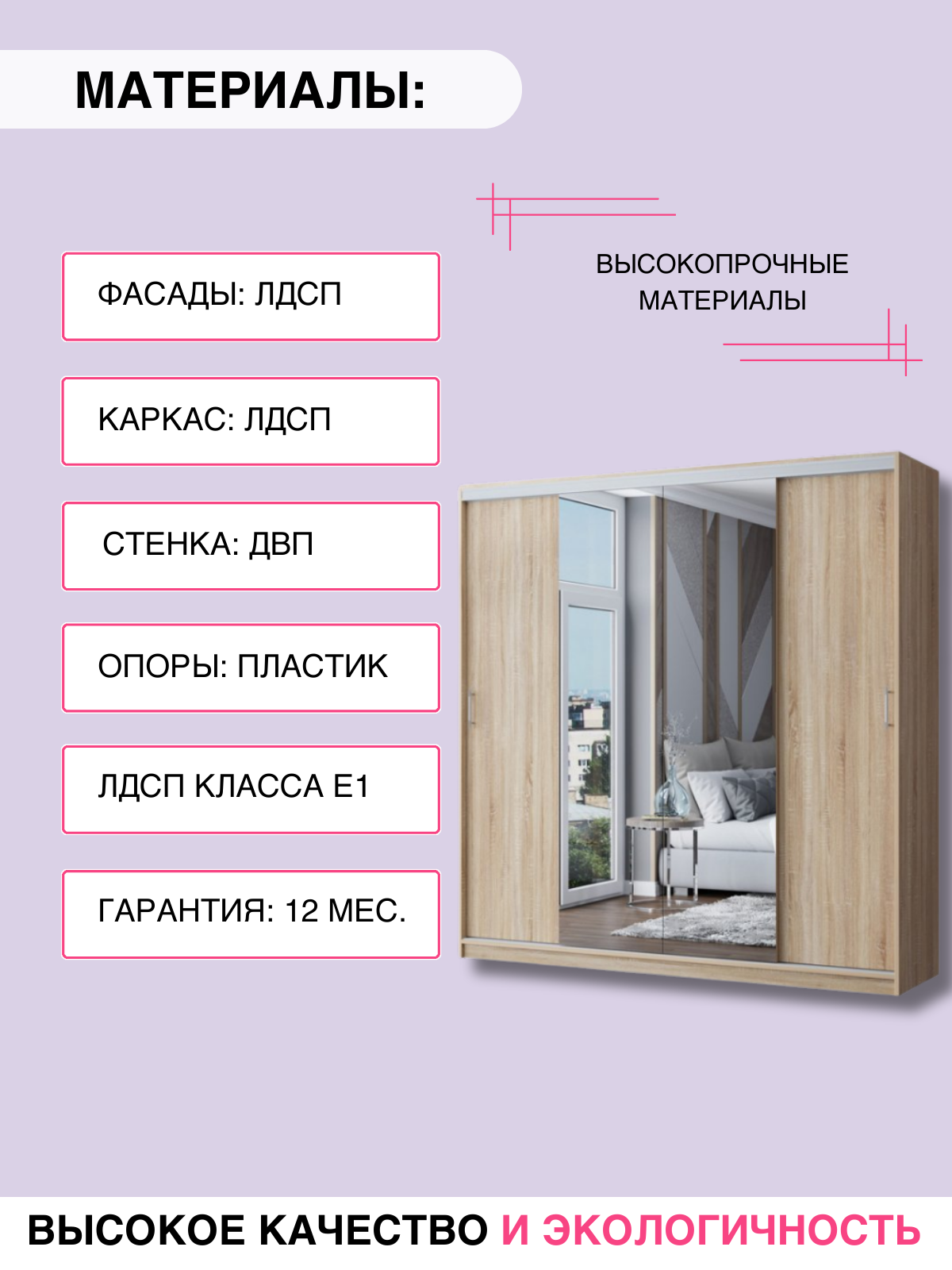 Шкаф-купе "Альянс-3" NEW цвет Дуб сонома, материал ЛДСП — фото 1