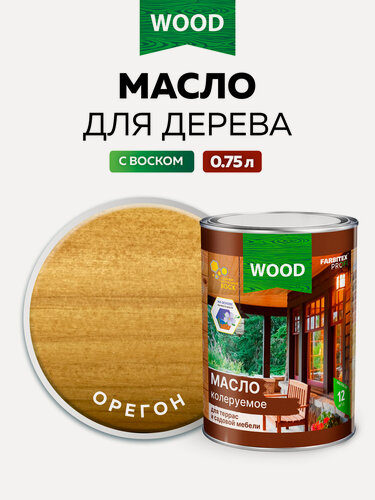Изображение товара Масло для дерева, масло для террас и садовой мебели FARBITEX профи WOOD Орегон 0,75 л