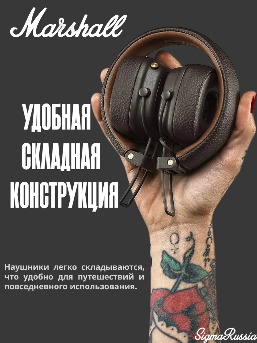 Наушники Marshall Major IV, коричневые беспроводные, складные — фото 1