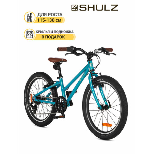 Детский велосипед SHULZ Chloe 20 Race, колёса 20