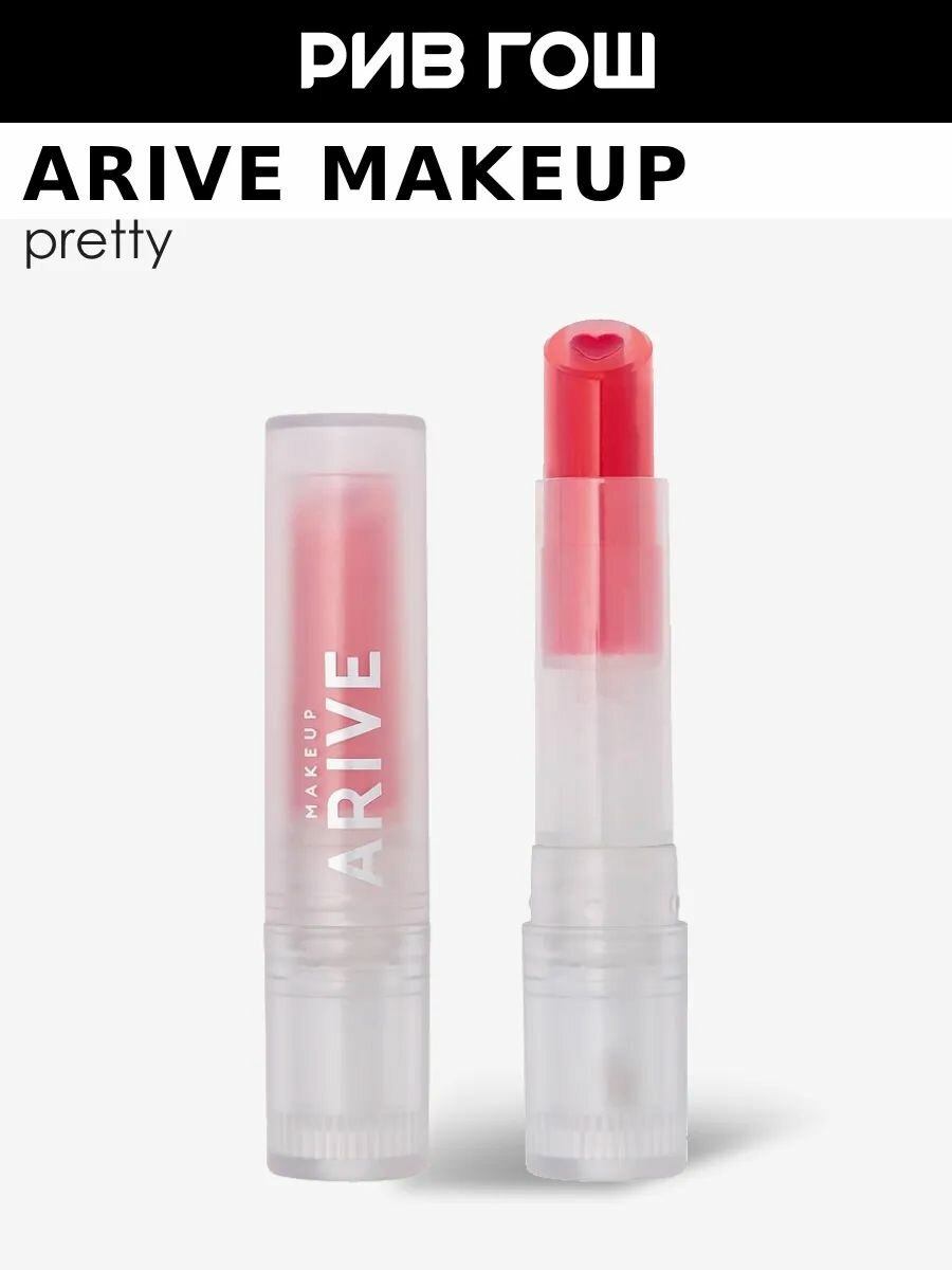ARIVE MAKEUP Бальзам для губ оттеночный Pretty Protective Tinted Lip Balm SPF 30 PA 32 г 02 Uplifting