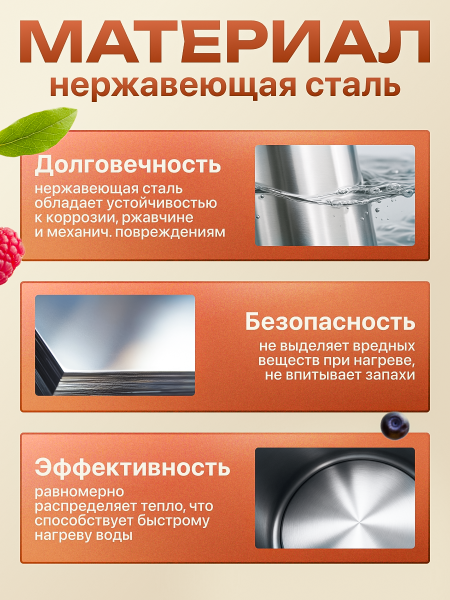 Чайник со свистком 1,5 л PERFECTO LINEA серия Holiday, нержавеющая сталь, цвет серебристый металлик (52-112018) — фото 1