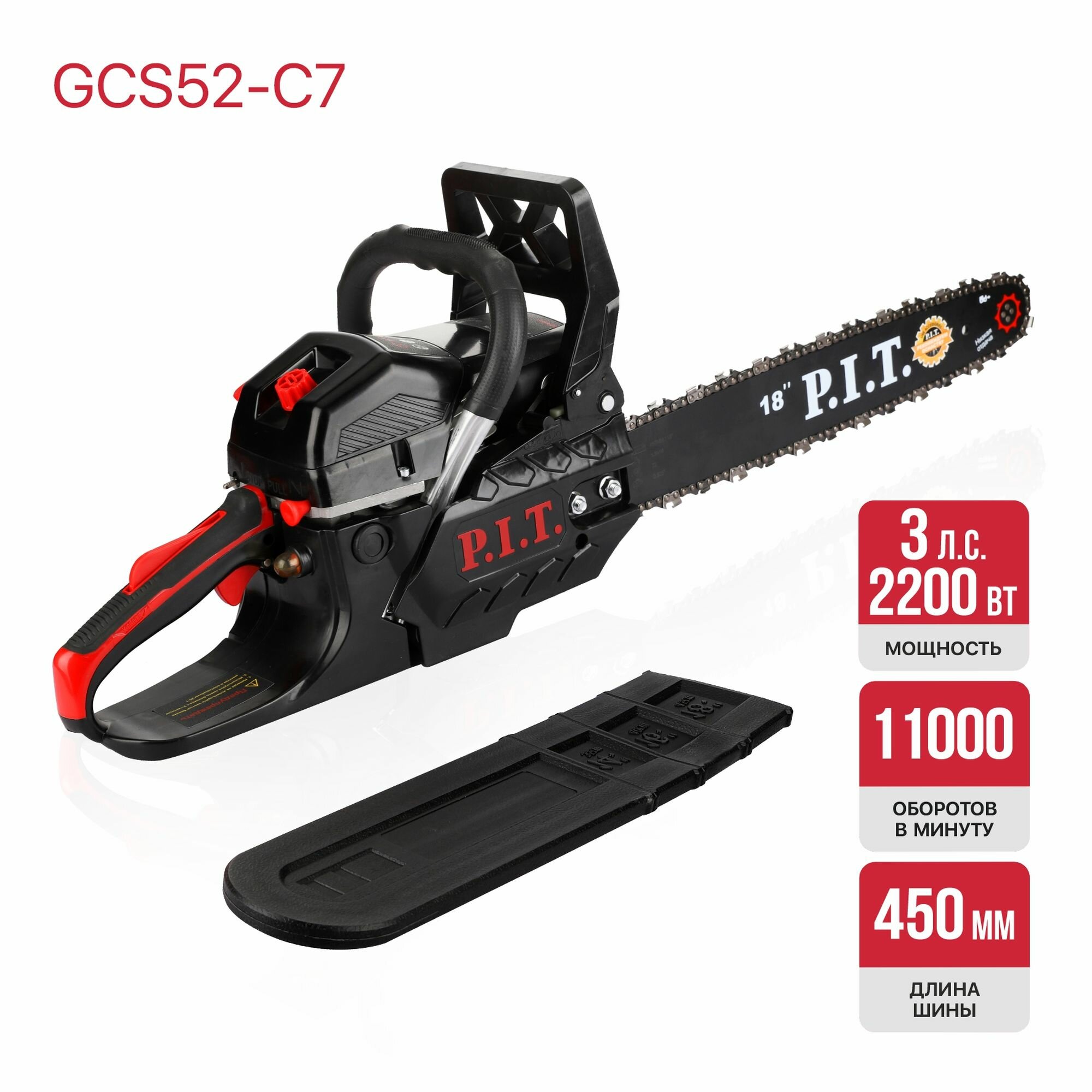 Пила бензиновая P.I.T. GCS52-C7 3 л. с 45 см