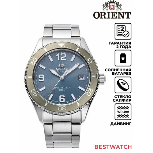 Orient 4523233217