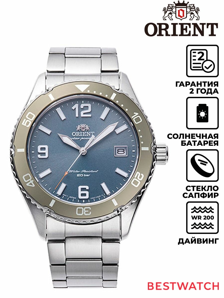Наручные часы ORIENT Contemporary 