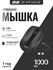Проводная мышка 2E MF140 для ноутбука и компьютера 2E-MF140UB