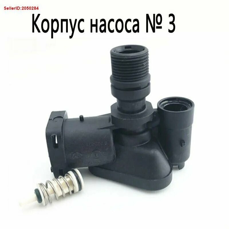 Помпа в сборе Karcher K4, K4.200, K4.600, Насос № 3