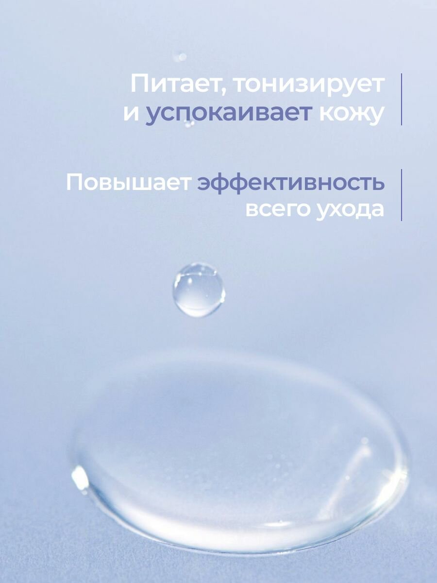 Прочие Тонизирующие Средства Тоник для лица увлажняющий без запаха с фито-олиго комплексом Dear, Klairs Supple Preparation Facial Toner (30 мл)/ Тонер для лица Корея